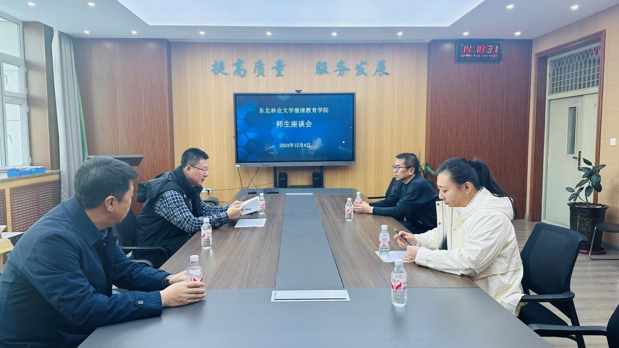 JDB电子官方网站召开师生座谈会