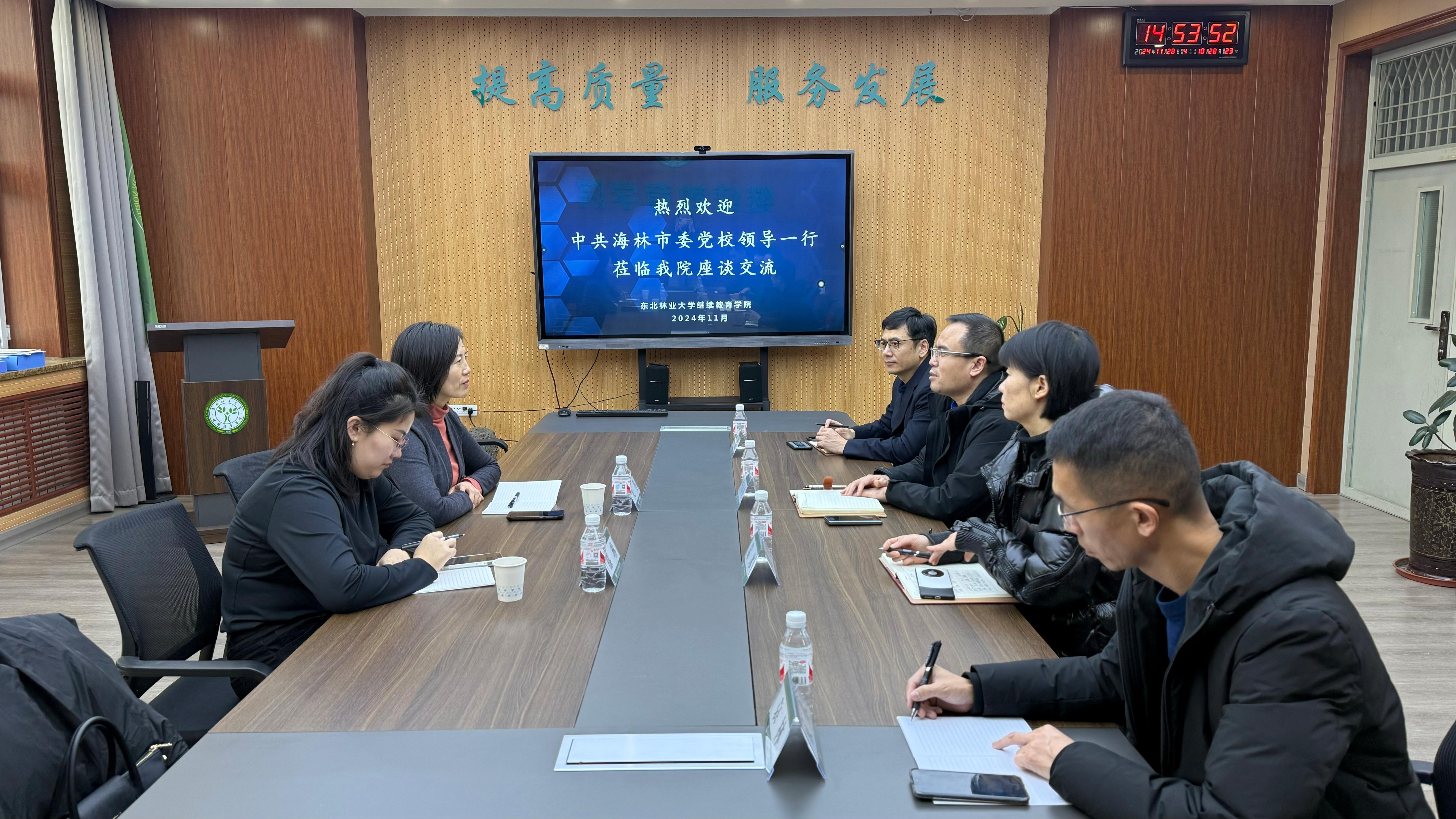 海林市委党校领导来JDB电子官方网站座谈交流
